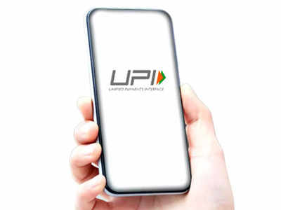 UPI பணம் அனுப்பும்போது தப்பா அனுப்பிட்டா என்ன செய்வது?