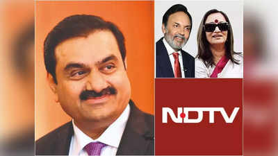 NDTV Share: అదానీ దెబ్బకు NDTV ఫౌండర్స్ రాజీనామా.. అడ్డుఅదుపూ లేకుండా దూసుకెళ్తున్న షేరు..!