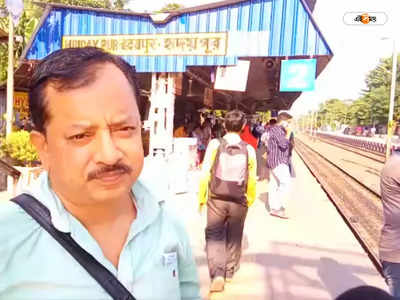 Sealdah Train : দমদম-বারাসত-মধ্যমগ্রাম-হৃদয়পুর স্টেশনে থিকথিক করছে ভিড়, চরম ভোগান্তিতে যাত্রীরা