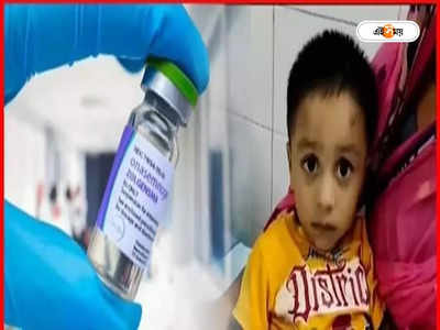 Gene Therapy : বিরল রোগ সারাতে বিনামূল্যে ২২ কোটি টাকার ইঞ্জেকশন, সেরে উঠছে রায়হান