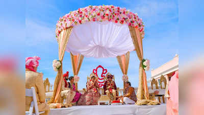 Year End Wedding Muhurat: ಡಿಸೆಂಬರ್‌ 2022 ರಲ್ಲಿ ವಿವಾಹಕ್ಕಿರುವ ಶುಭ ಮುಹೂರ್ತಗಳಿವು..!