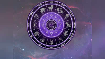 Horoscope Today Dec 1st డిసెంబరు నెలలో తొలి రోజున ఏ రాశి వారికి ఎలాంటి ఫలితాలు రానున్నాయంటే...!