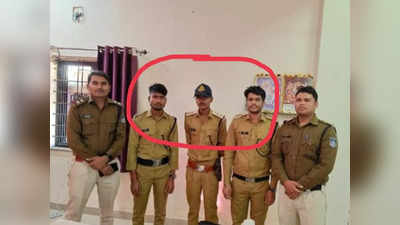 घरवालों से झूठ बोला... पुलिस में सिलेक्‍शन हो गया और सिलवाली वर्दी, रौब झाड़ते असली ने पकड़ा