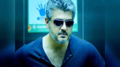 Ajith: க்ளீன் ஷேவ்... நியூ லுக்கில் அஜித்.. தெறிக்கவிடும் போட்டோ!