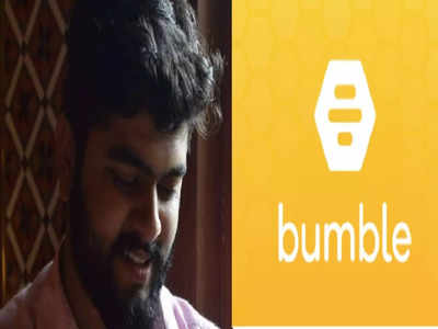 Aaftab Poonawala: श्रद्धाला मारल्यानंतर आफताबचं Bumble वरून सायकॉलिजिस्ट मुलीसोबत डेटिंग, आणखी एक ट्विस्ट