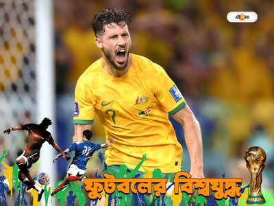 FIFA World Cup 2022 : ডেনমার্ককে হারিয়ে শেষ ষোলোয় জায়গা করে নিল অস্ট্রেলিয়া