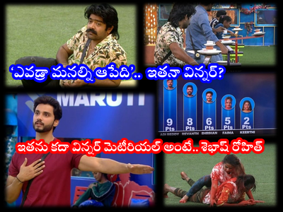 Ticket To Finale: రోహిత్ గోల్డెన్ హార్ట్.. ఇది కదా ఆటగాడి గొప్ప లక్షణం.. ఓటమిని తట్టుకోలేకపోయిన రేవంత్