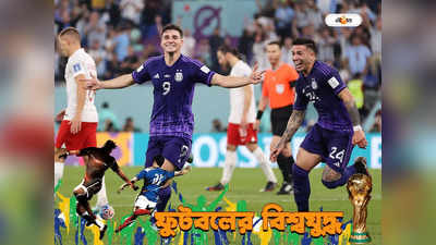 FIFA World Cup Qatar 2022™ : মেসির পেনাল্টি ব্যর্থতার দিনে উজ্জ্বল টিম নীল-সাদা, গ্রুপ টপার হয়ে শেষ ১৬-তে আর্জেন্তিনা