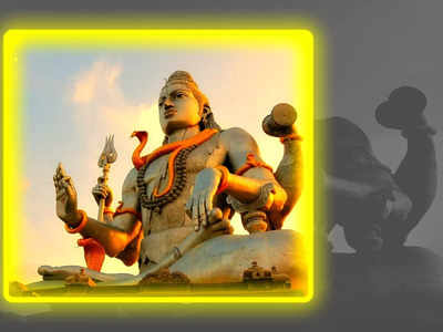 Lord Shiva Qualitiies: ಶಿವನಿಂದ ನಾವು ಕಲಿಯಲೇಬೇಕಾದ 9 ಜೀವನ ಮೌಲ್ಯಗಳಿವು..!