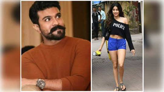 Ram Charan సరసన శ్రీదేవి కూతురు జాన్వీ కపూర్? బుచ్చి బాబు మాస్టర్ ప్లాన్ 