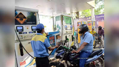 Petrol-Diesel Price Today: कच्चे तेल की कीमतों में आई तेजी! जानिए आपके शहर में किस रेट में बिक रहा पेट्रोल-डीजल