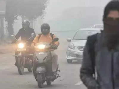 Bihar Weather Update: बिहार में तीन दिनों तक के लिए ठंड पर ब्रेक, जानिए दिसंबर महीने में कब होगी कोहरे की एंट्री