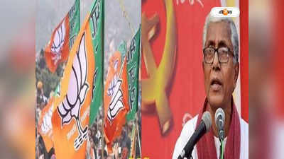 Tripura Assembly Election 2023 : ত্রিপুরায় শাসক বিরোধী সংঘর্ষ, মৃত্যু সিপিএম কর্মীর