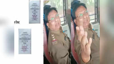 बेटिकट नहीं, 2 बार लिया था टिकट... इंस्पेक्टर के वायरल वीडियो पर भड़की रायबरेली पुलिस, मंत्री से की शिकायत