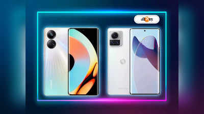 Smartphone Launch in December 2022: ডিসেম্বরেই বাজারে আসছে ফোনগুলি, লঞ্চের আগে ফিচার্স জেনে নিন