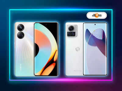 Smartphone Launch in December 2022: ডিসেম্বরেই বাজারে আসছে ফোনগুলি, লঞ্চের আগে ফিচার্স জেনে নিন