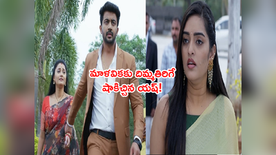 Ennenno Janmala Bandham డిసెంబర్ 1: ‘వేదా నా సొంతం.. అవతలికిపో మాళవిక’ అదిరిపోయే సీన్