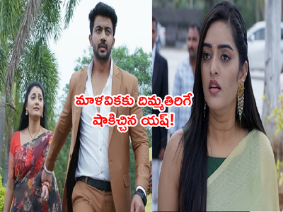 Ennenno Janmala Bandham డిసెంబర్ 1: ‘వేదా నా సొంతం.. అవతలికిపో మాళవిక’ అదిరిపోయే సీన్