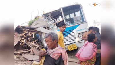 SBSTC Bus : পশ্চিম মেদিনীপুরে দুর্ঘটনার কবলে সরকারি বাস, জখম ১০ যাত্রী