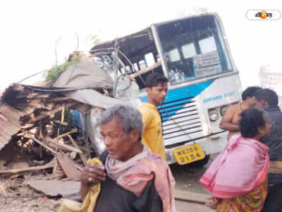 SBSTC Bus : পশ্চিম মেদিনীপুরে দুর্ঘটনার কবলে সরকারি বাস, জখম ১০ যাত্রী