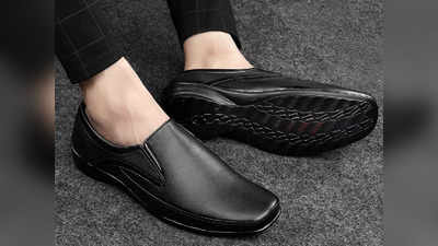 इन Office Shoes पर मिल रहा 83% तक की भारी छूट, एक्‍सट्रीम कंफर्ट के साथ ड्रेसिंग स्टाइल को करेंगे अपग्रेड