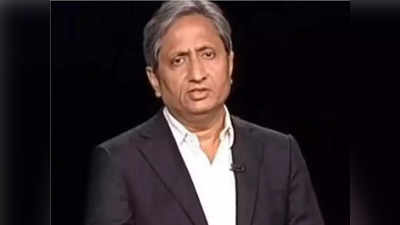 Ravish Kumar : NDTV ला अलविदा, आता कोणत्या चॅनेलवर? रवीश कुमार यांनी पत्ता सांगितला