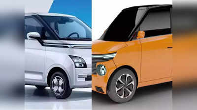 Top 4 Cheapest Electric Cars : १० लाखांहून कमी किंमतीत खरेदी करा या ४ इलेक्ट्रिक कार्स, देतात ३१५ किमीपर्यंतची रेंज
