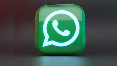 WhatsApp Account Ban: অক্টোবরে 23 লাখ ভারতীয়র অ্যাকাউন্ট নিষিদ্ধ করল হোয়াটসঅ্যাপ, কারণ জানেন?