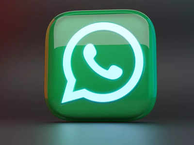WhatsApp Account Ban: অক্টোবরে 23 লাখ ভারতীয়র অ্যাকাউন্ট নিষিদ্ধ করল হোয়াটসঅ্যাপ, কারণ জানেন?