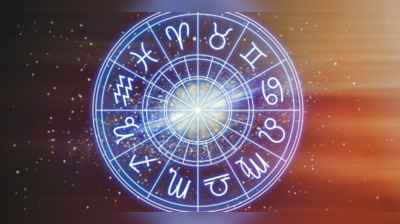 Monthly Horoscope December 2022: મિથુન અને તુલા સહિત સાત રાશિઓનું આ મહિને ભાગ્ય ચમકશે