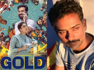 Gold Twitter Review: நயன்தாரா, ப்ரித்விராஜின் கோல்டு கோல்டு தான்: ட்விட்டர் விமர்சனம்