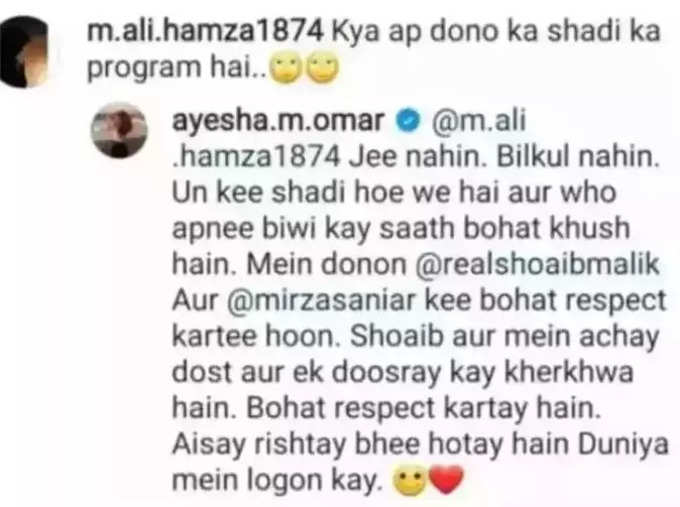 ayesha comment