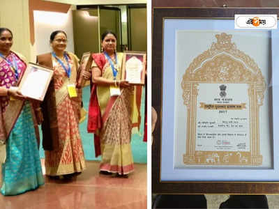 National Award : বাংলার মুখ উজ্জ্বল, মাদুরশিল্পে জাতীয় পুরস্কার পেলেন সবংয়ের ৩ মেয়ে