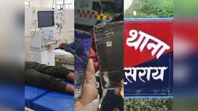 Bihar Crime : मुर्गा भात खिलाकर युवक की हत्या, नवादा में हेडफोन ने ली जान और नांलदा में कांग्रेस नेता पर जानलेवा हमला