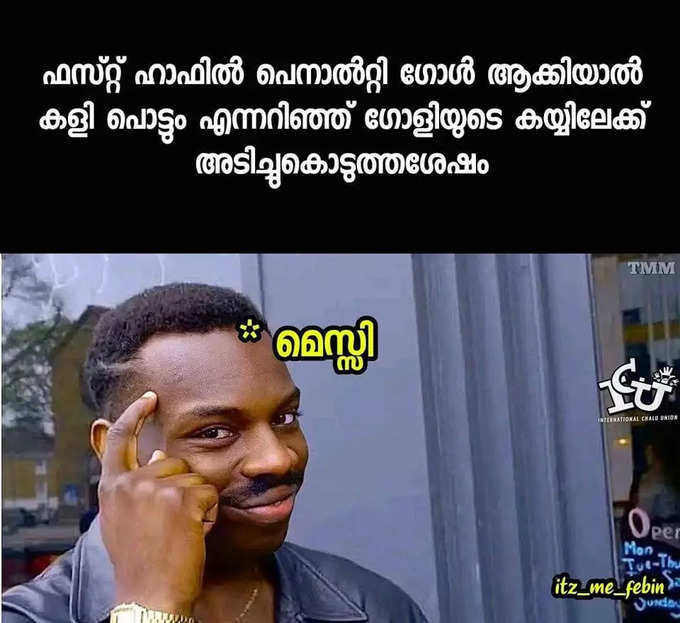 ​പത്ത് തലയാ തനി രാവണൻ!