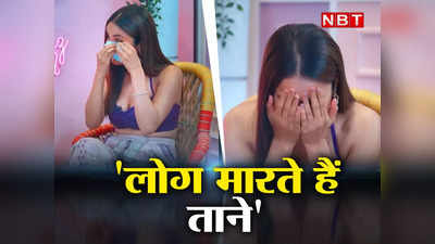 Shehnaaz Gill Breaks Down: लोग कहते हैं मैं सिम्पथी ले रही हूं- शहनाज गिल हुईं इमोशनल, टप-टप से बहने लगे आंसू