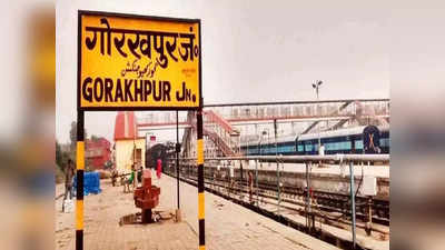 बाहर नहीं बल्कि Uttar Pradesh में है दुनिया का सबसे बड़ा रेलवे प्लेटफॉर्म, सफर किया होगा तब भी नहीं जानते होंगे
