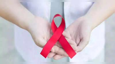 World AIDS Day: ಏಡ್ಸ್‌ಗೆ ತಡೆಗೋಡೆಯಾದ ಗಣಿನಾಡು ಬಳ್ಳಾರಿ; HIV ಸೋಂಕು ನಿಯಂತ್ರಣಕ್ಕೆ ವಿಶಿಷ್ಟ ಪ್ರಯತ್ನ