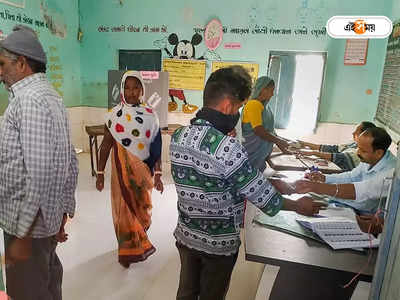 Gujarat Election 2022 LIVE Updates: ভোট দিতেই হবে, বিয়ে পিছিয়ে নির্বাচনকেন্দ্রে হবু বর