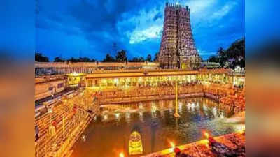 Karthigai Deepam: விழாகோலம் பூண்ட மதுரை மீனாட்சி அம்மன் கோயில்!