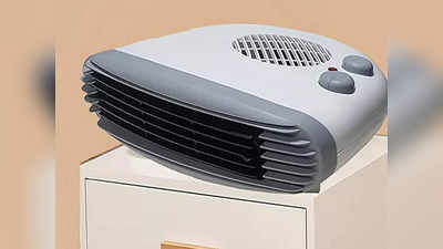 Room Heater Under 2000​ से तेज ठंड में पाएं गर्माहट, हीट को कर सकते हैं कंट्रोल ​