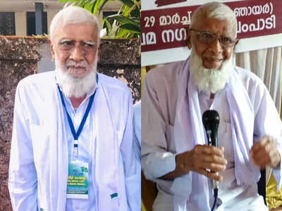 യാത്രയായത് ഏഴ് പതിറ്റാണ്ടോളം രാഷ്ട്രീയ,  സാമൂഹിക, ജീവകാരുണ്യ, മേഖലകളിലെ നിറസാന്നിധ്യം; മുബാറക്ക് ഹാജിക്ക് കാസർകോടിന്റെ വിട