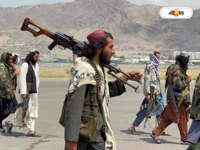 Taliban: ‘অসমাপ্ত কাজ শেষ করুক ভারত’, সম্পর্কের নতুন সমীকরণ তালিবানের