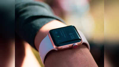 Best Smartwatch Online: फिटनेस ट्रॅकिंगसाठी वापरून बघा हे बेस्ट स्मार्टवॉच, किंमत केवळ 1199 रुपयांपासून सुरू