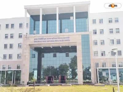 North Bengal Medical College : গলায় আটকে মাংসের হাড়, শিশুর প্রাণ বাঁচাল উত্তরবঙ্গ মেডিক্যাল কলেজ