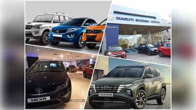 Nov Auto Sales : नवंबर में गाड़ियों की बिक्री ने तोड़ा रेकॉर्ड, जानिए ग्राहकों ने किसे सबसे ज्यादा किया पसंद