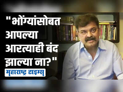 एक डोळा मागण्यासाठी तुम्ही महाराष्ट्राला आंधळं केलंत?; जितेंद्र आव्हाडांची विरोधकांवर जहरी टीका