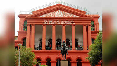 Karnataka High Court: ಗುತ್ತಿಗೆ ಹಂಚಿಕೆಯಲ್ಲಿ ಬಿಜೆಪಿ ಶಾಸಕರ ಹಸ್ತಕ್ಷೇಪಕ್ಕೆ ಹೈಕೋರ್ಟ್‌ ಕಿಡಿ