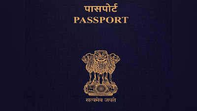 Indian Passports: భారత పౌరులకు ఎన్ని రకాల పాస్‌పోర్టులు ఉన్నాయో తెలుసా..? వాటికున్న ప్రాముఖ్యత ఏంటంటే..? 