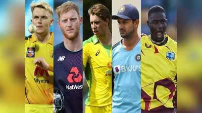 IPL 2023 mini auctions: इस दिन सजेगी खिलाड़ियों की मंडी, नीलामी में सबसे ज्यादा ऑस्ट्रेलियाई